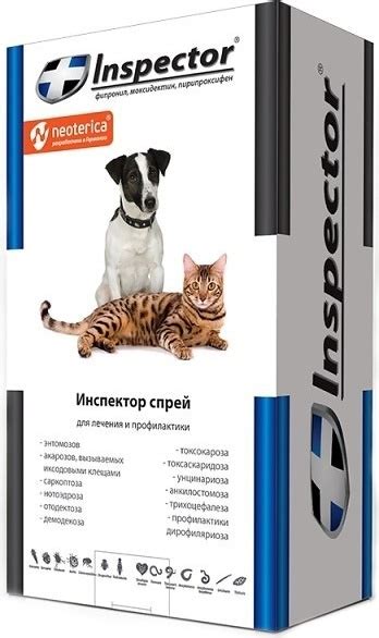 Купить Средство Inspector I211 для кошек и собак от блох, от клещей, от ...