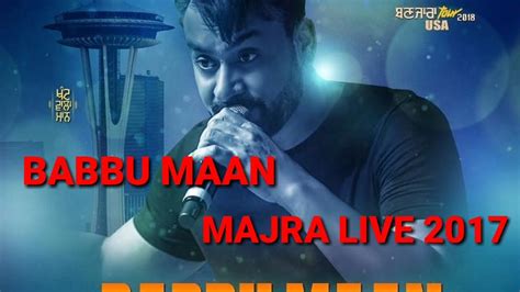 ਬੱਬੂ ਮਾਨ ਨੇ ਕਿਹਾ ਮੈ ਬਹੁਤਾ ਸੋਹਣਾ ਨੀ Babbu Mann Live 2017 Majra