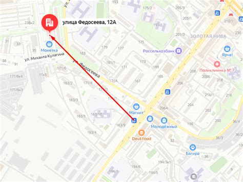 Трудовая инспекция в г. Новосибирск — Официальные сайты, адреса ...