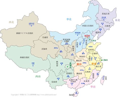 中国まるごと百科事典の中国地図のダウンロード数、まもなく430万！ 中国まるごと百科事典