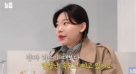 윤남기♥ 이다은 둘째 임신 후 살 쪘다는 댓글 多살 옷이 없어 토로 남다리맥 네이트 연예