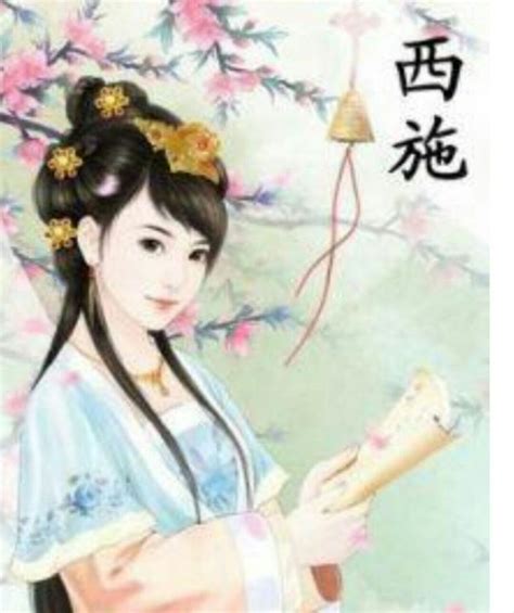 沉魚落雁閉月羞花，中國古代四大美女的由來。 每日頭條