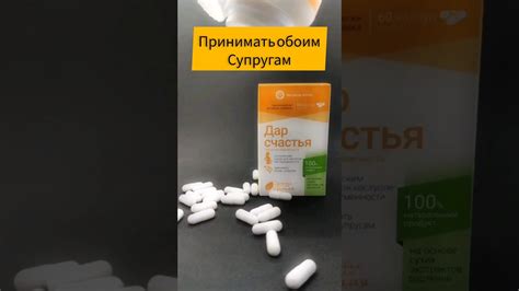 Дар счастья - YouTube