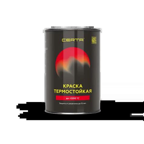 Эмаль термостойкая Церта в Тольятти: купить, цена, описание, доставка ...