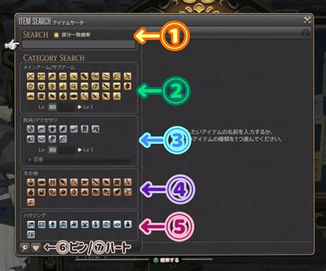 Ff14 マーケットボード 相場 Mana Kaileyseutro