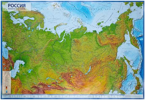 Физическая карта россии в хорошем качестве атлас - Фото подборки 3