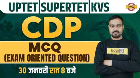 CDP FOR UPTET STET KVS EXAM CDP IMPORTANT QUESTIONS MCQs CDP BY