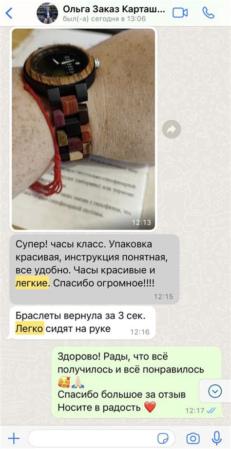 Сколько весят часы из дерева? • Блог о подарках из дерева от WowWood