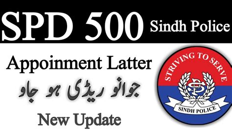 Spd New Update Spd Appointment Letter Sindh Police New