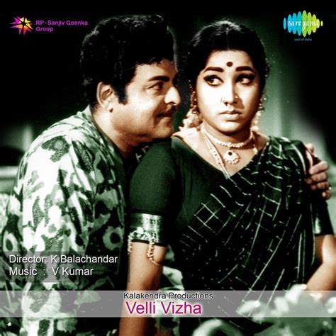 Velli Vizha Original Motion Picture Soundtrack Ep By Vkumar Spotify