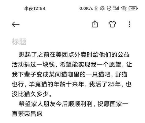 一名研究生留下遗书并自杀后，我想和你谈学业压力、谈谈死亡 知乎