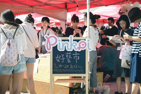 第一次擺攤？就要這樣做！市集擺攤 3 大守則 Pinkoi Zine