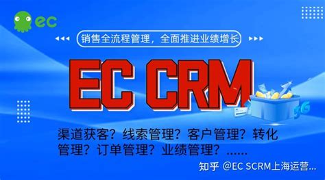 Crm系统如何精细化管理每一个环节，全面推进业绩增长？ 知乎