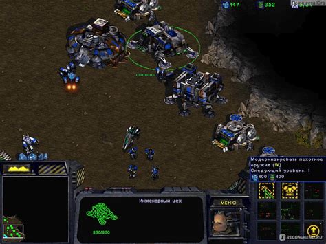 Компьютерная игра Starcraft - «Если мы перестанем управлять звездами ...