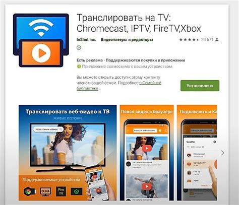 Как подключить смартфон к монитору или ТВ