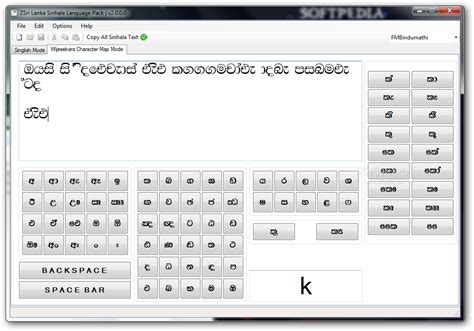 Wijesekara Sinhala Keyboard Layout Xsonarinfini