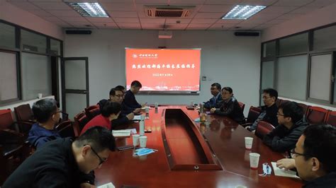 中国药科大学教育发展基金会