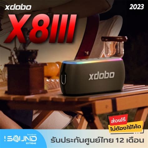 Xdobo X8 Plus ราคาพิเศษ | ซื้อออนไลน์ที่ Shopee ส่งฟรี*ทั่วไทย!