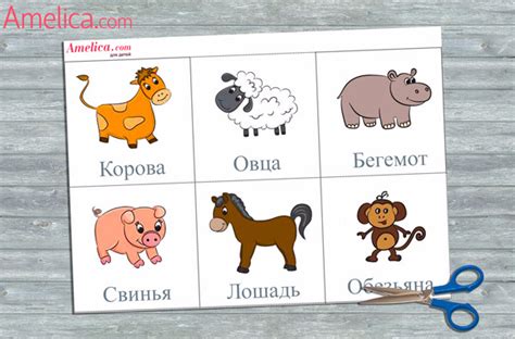 Детские картинки с животными для детей, развивающие карточки и лото для ...