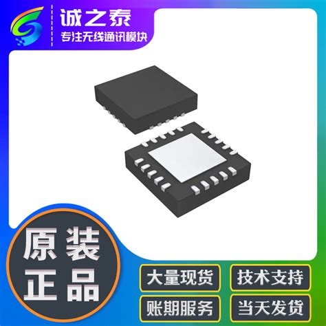 Ti德州仪器tpa6133a2rtjt音频放大器其他ic维库电子市场网