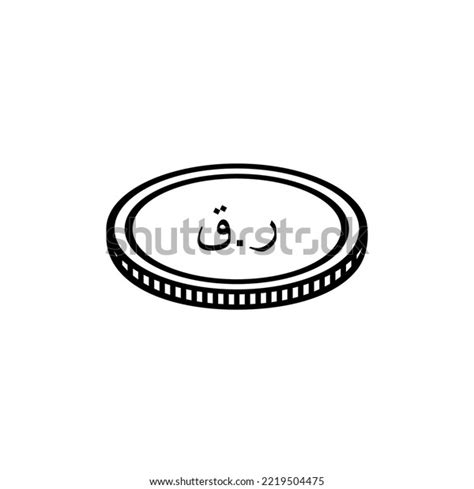 Qatar Currency Icon Symbol Qatari Riyal Stock Vector (Royalty Free) 2219504475 | Shutterstock