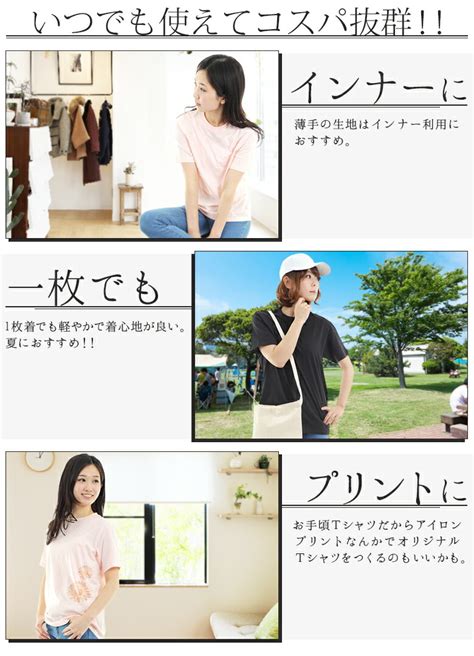 【楽天市場】【3枚セット】tシャツ レディース 半袖 綿100 薄手綿tシャツ コットンtシャツ シンプル無地 軽い インナー