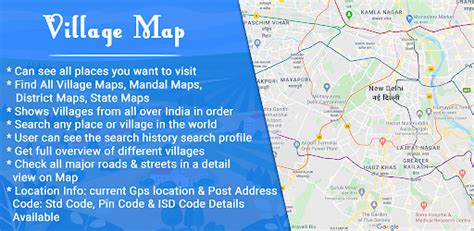 All Village Map District Map Android App