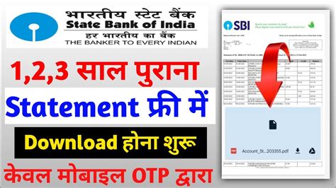 How To Download Sbi Bank Statement Online I Sbi Bank Ka 1 Sal Ka