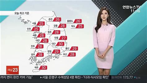 날씨톡톡 태풍 가고 가을 성큼대체로 맑고 선선 동영상 Dailymotion