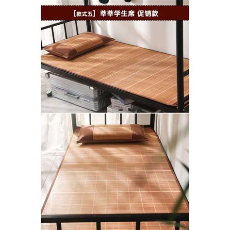 U Home Carbonized Bamboo Mat Banig Cooling Mattress Pad Sleeping Mat