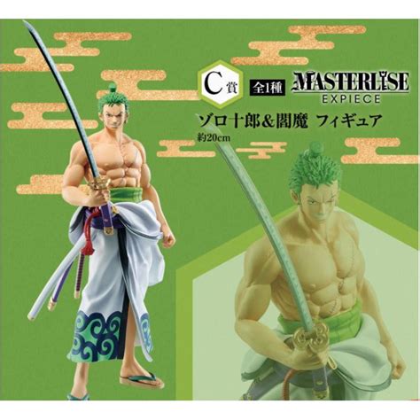 Op M H Nh Ch Nh H Ng One Piece Zoro Ichiban Kuji Wano Kuni Hen