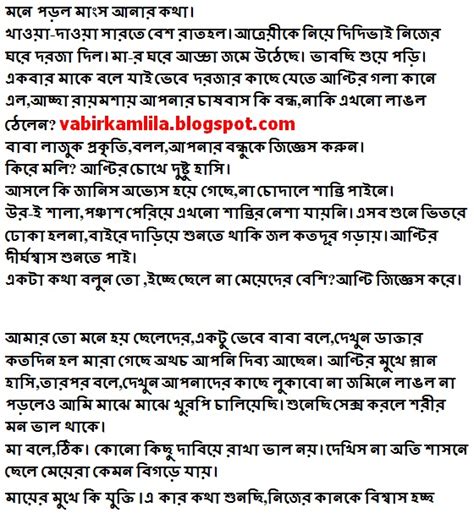 Sex study মযর বনধব