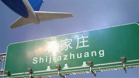 Shijiazhuang Images – Browse 974 Stock Photos, Vectors, and Video ...