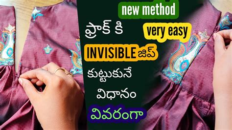 How To Attach Invisible Zip Easy Way How To Attach Invisible Zipper