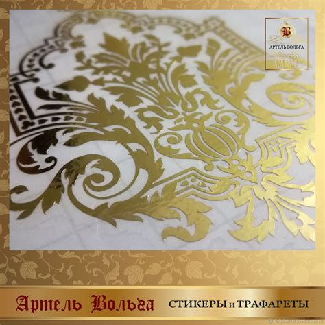 Стикер 044 (золото или серебро) в интернет-магазине Ярмарка Мастеров по ...