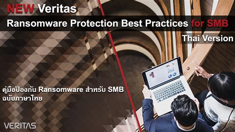 New Veritas Ransomware Protection Best Practices For Smb Thai Version