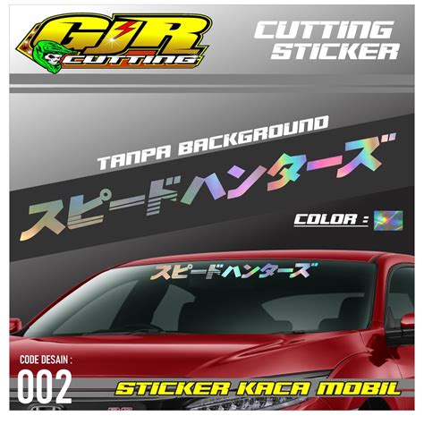 Jual Sticker Mobil Cutting Stiker Kaca Depan Kaca Belakang Mobil Stiker