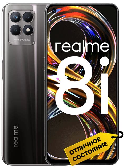 Смартфон Realme 8i 4/128Gb Черный «Отличное состояние»: купить по цене ...