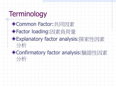 PPT - FACTOR ANALYSIS PowerPoint Presentation, free download - ID:407919