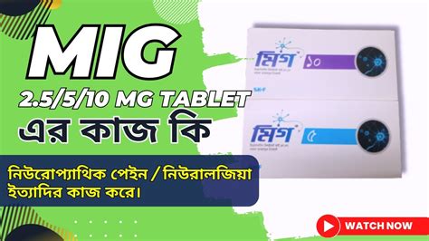 Mig 5 Mg Tablet Mirogabalin Besylate Neuropathic Pain Treatment