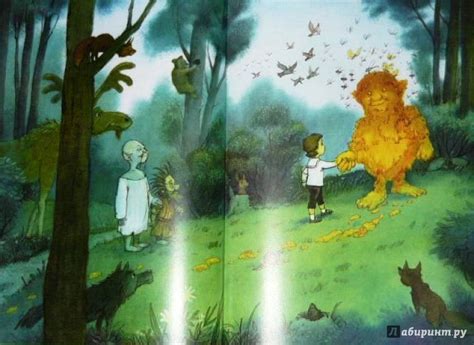 Книга: Дом - Игорь Малышев. Купить книгу, читать рецензии | Лабиринт