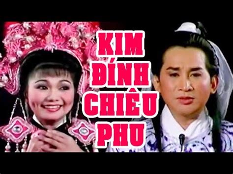 Hồ Quảng LƯU KIM ĐÍNH CHIÊU PHU Kim Tử Long Ngọc Huyền Bạch Mai