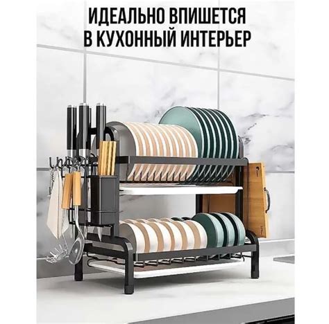 Сушилка для посуды настольная с поддоном двухъярусная металл - Интернет ...