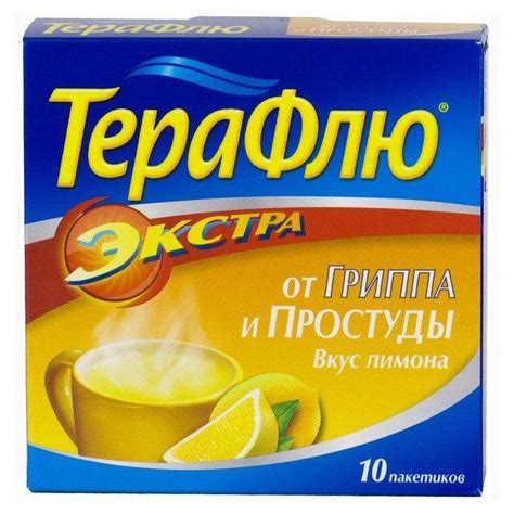 Обзор противопростудных препаратов — CMT Научный подход