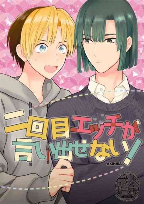 Nhentai Free Hentai Manga Doujinshi And Comics Online