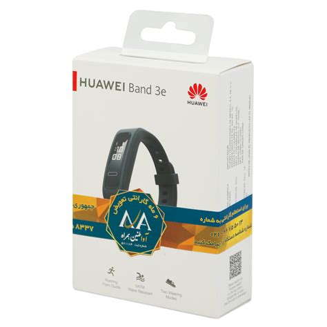 Huawei Band E Aw