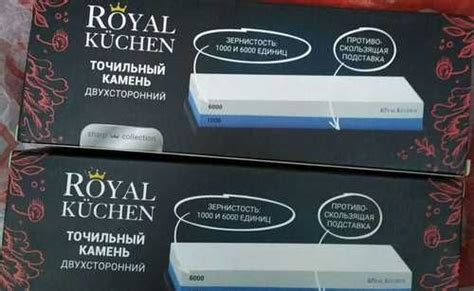 Точильный камень royal kuchen | Festima.Ru – частные объявления