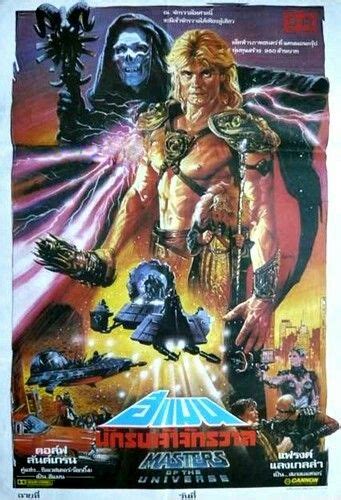 Masters of the Universe movie poster