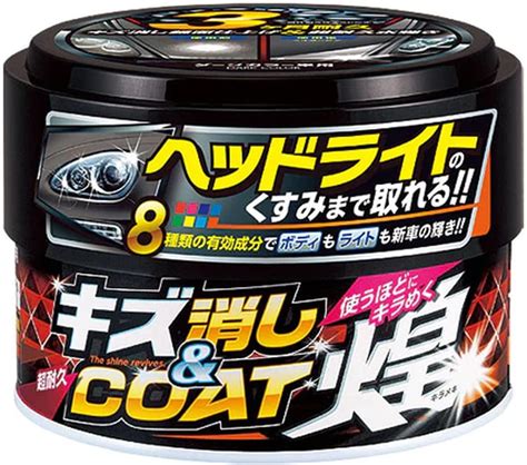 Amazon ソフト99soft99 ワックス Wax 光鏡面wax ダークandブラック車用 自動車塗装面のキズ消し、保護及びつや出し用