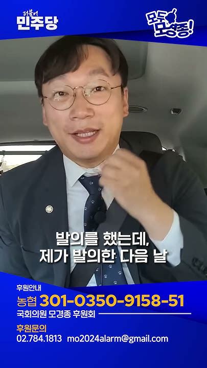 오물 풍선 피해 보상법 국회에서 논의합시다 국민의힘오물풍선 Youtube